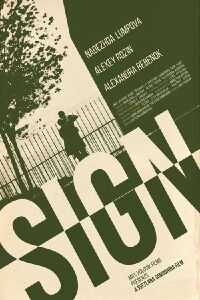 Sign (2017)