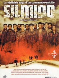 Silmido (2003)