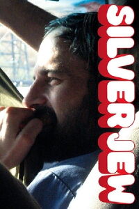 Silver Jew (2007)