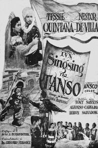 Silver Ring (1954)