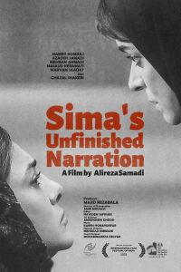Sima's Unfinished Story (2023)