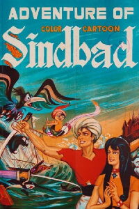 Simbad el marino (1962)