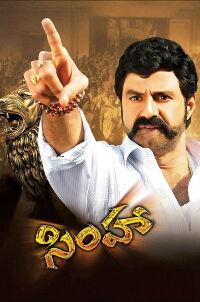 Simha (2010)