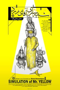 Simulation of Mr. Yellow (2019)