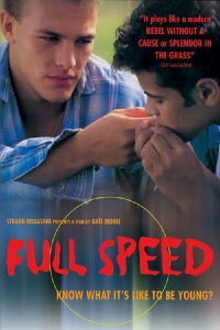 Sin Respiro (1996)