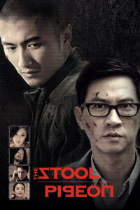 Sin yan 2010 (2010)