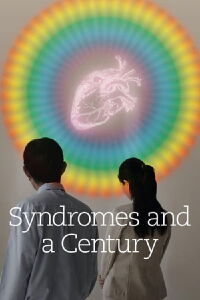 Síndromes y un siglo (2006)