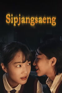 Sipjangsaeng (2021)
