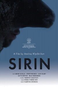 Sirin (2017)