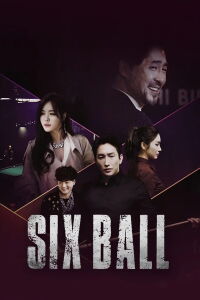 Sixball (2020)
