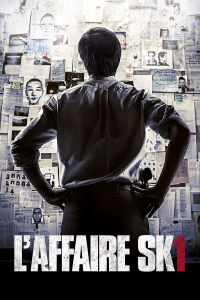 SK1 (2015)