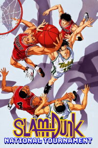 Slam Dunk 2: National Tournement (1994)