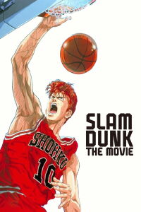 Slam Dunk (1994)