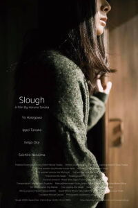 Slough (2020)
