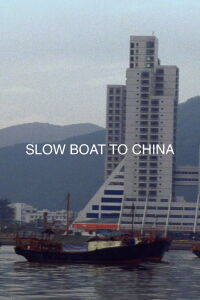 Slow Boat to China (2006)