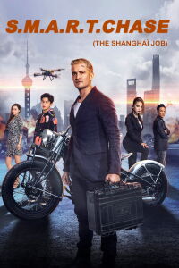 S.M.A.R.T. Chase (2017)