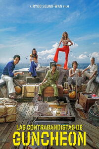 Smugglers (2023)