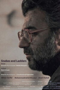 Snakes & Ladders (2024)