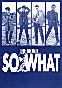 So What (1988)
