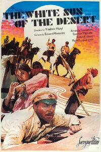 Sol blanco del desierto (1969)