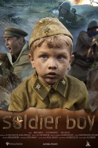 Солдатик (2019)