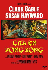 Soldier of Fortune (1955)