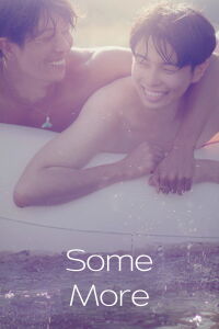 Some More (2018)