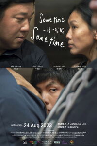 Sometime, Sometime (2023)