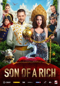 Son of a Rich 2 (2024)