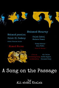 Song on the Passage (1972)