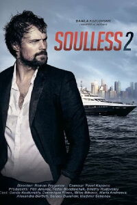 Soulless 2 (2015)