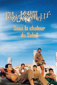 Sous la chaleur du soleil (1994)