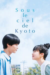 Sous le ciel de Kyoto (2025)