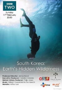 South Korea: Earth's Hidden Wilderness (2018)