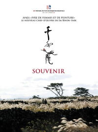 Souvenir (2007)