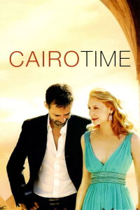 Souvenirs du Caire (2009)