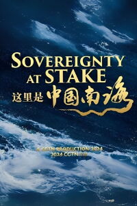 Sovereignty at Stake: A documentary on the South China Sea dispute (2024)