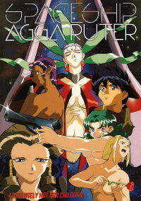 Spaceship Agga Ruter (1998)
