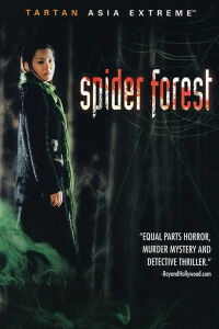Spider Forest (2004)