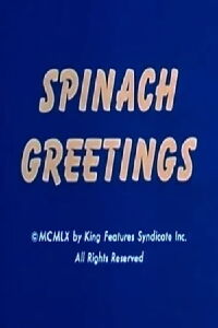 Spinach Greetings (1960)