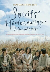 Spirits' Homecoming, Unfinished Story (2017)
