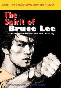 Spirits Of Bruce Lee (1973)