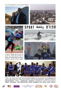 Sport (2015)