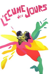 Spray of the Days (1968)