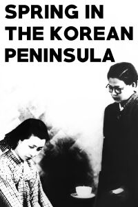 Spring of Korean Peninsula (1941)