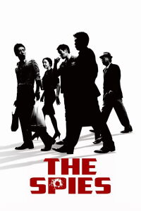Spy (2012)