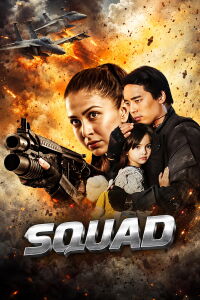 Squad (2021)