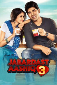 Srirastu Subhamastu (2016)