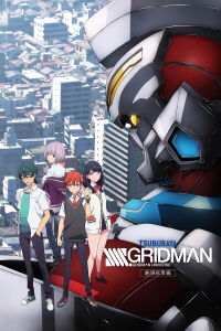 SSSS.Gridman Gekijou Soushuuhen (2023)