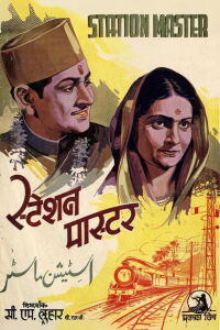 Station Master (1942)